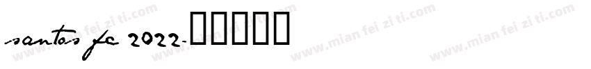 santos fc 2022字体转换